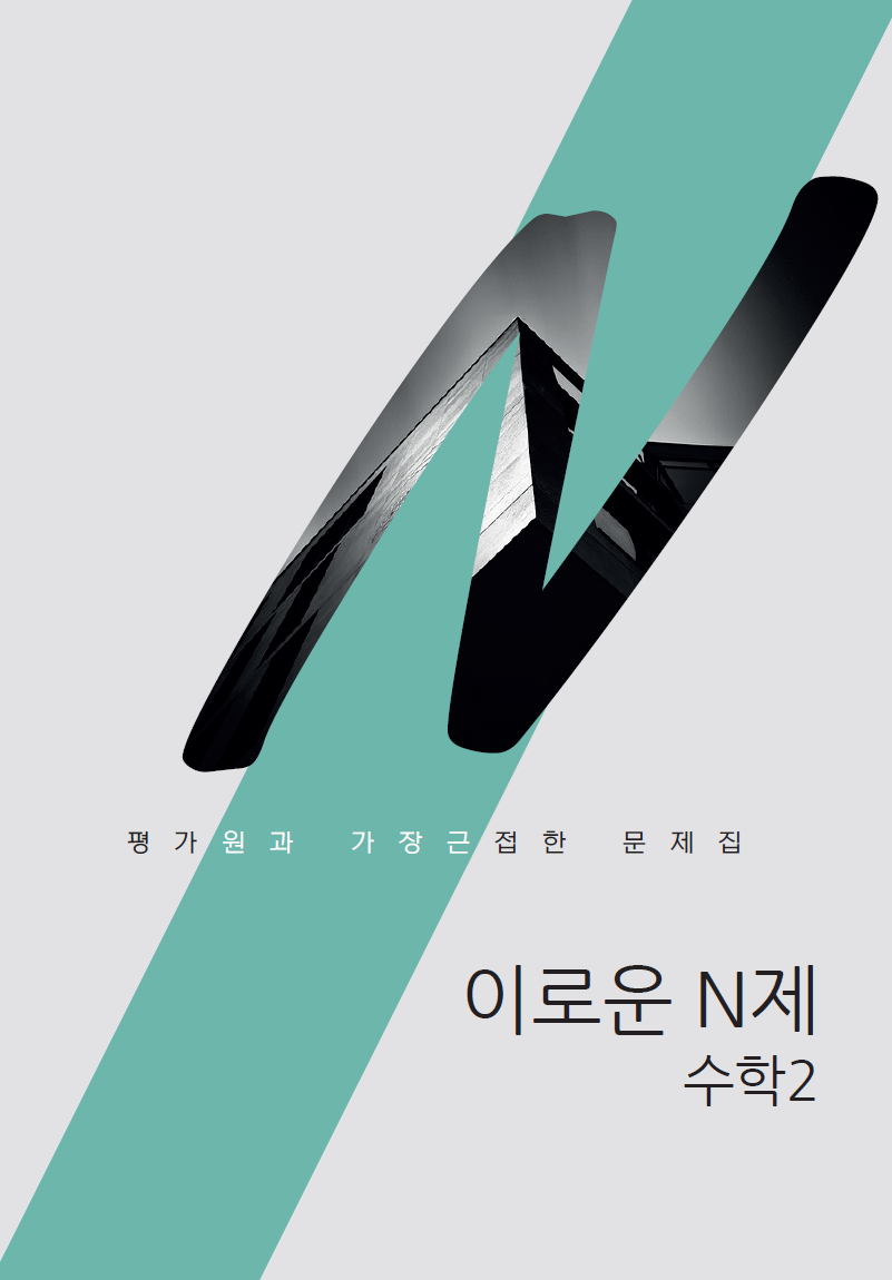 시대인재 북스