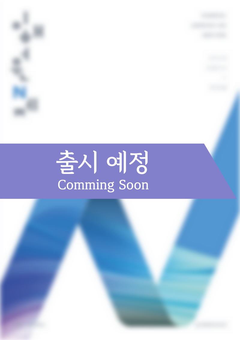 2027 이해원 N제 시즌2 수학2